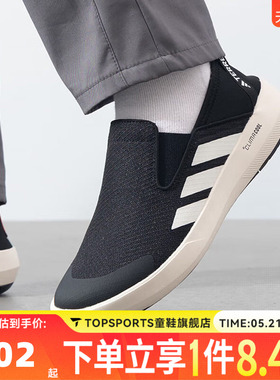 adidas阿迪达斯中性清风溯溪鞋户外一脚蹬排水运动休闲鞋JI3502