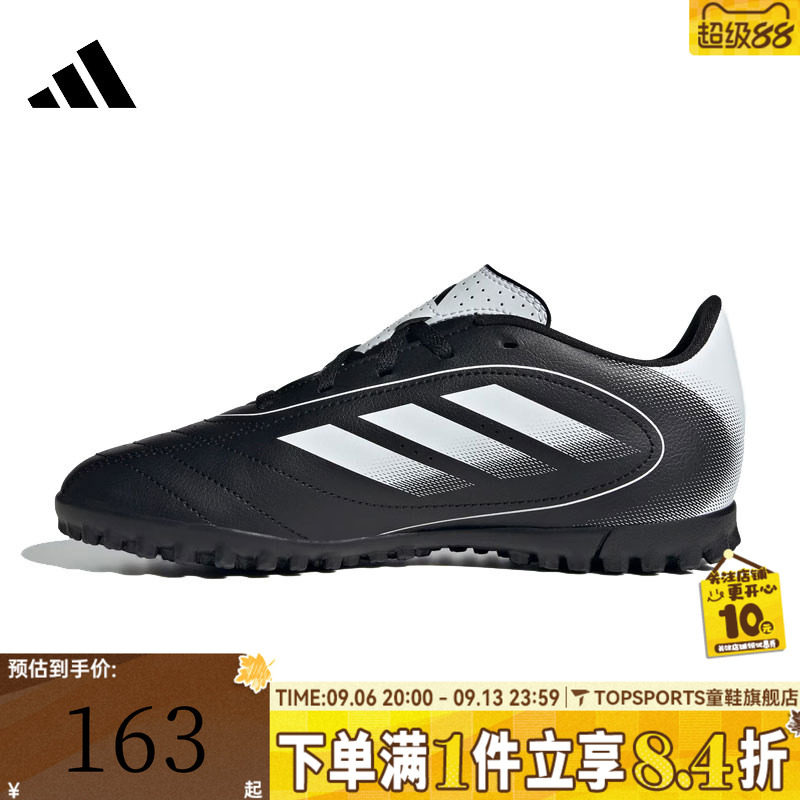 adidas阿迪达斯儿童鞋男童鞋子小童女童学生运动训练足球鞋IH0101