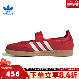 adidas阿迪三叶草中性SAMBA JANE WORI-CLASSIC运动休闲鞋JQ6446