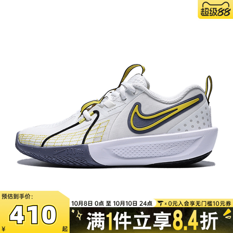 NIKE耐克大童G.T. CUT 3 SE (GS)运动休闲鞋HJ3903-101