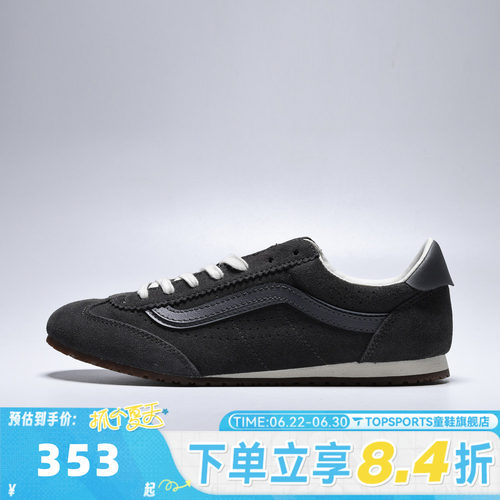 VANS范斯男女Super Lowpro运动休闲鞋VN000XVKEMV