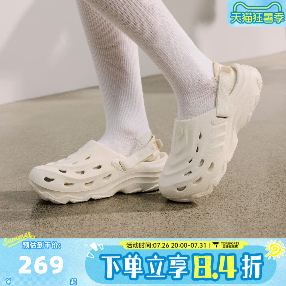 adidas阿迪达斯中性MAXXCLOGSPW沙滩鞋运动休闲凉鞋洞洞鞋JH9846