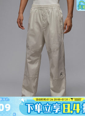 滔搏NIKE耐克男子AS M J BRK WVN PANT运动休闲长裤HF9330-104
