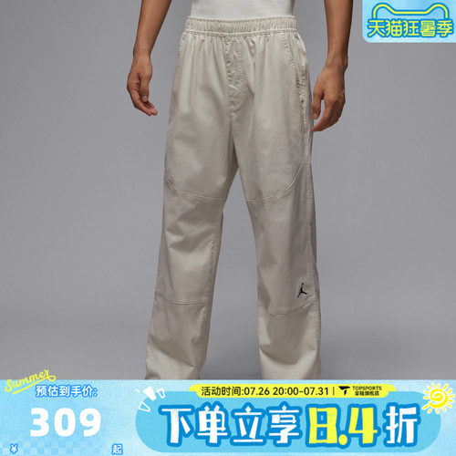 滔搏NIKE耐克男子AS M J BRK WVN PANT运动休闲长裤HF9330-104