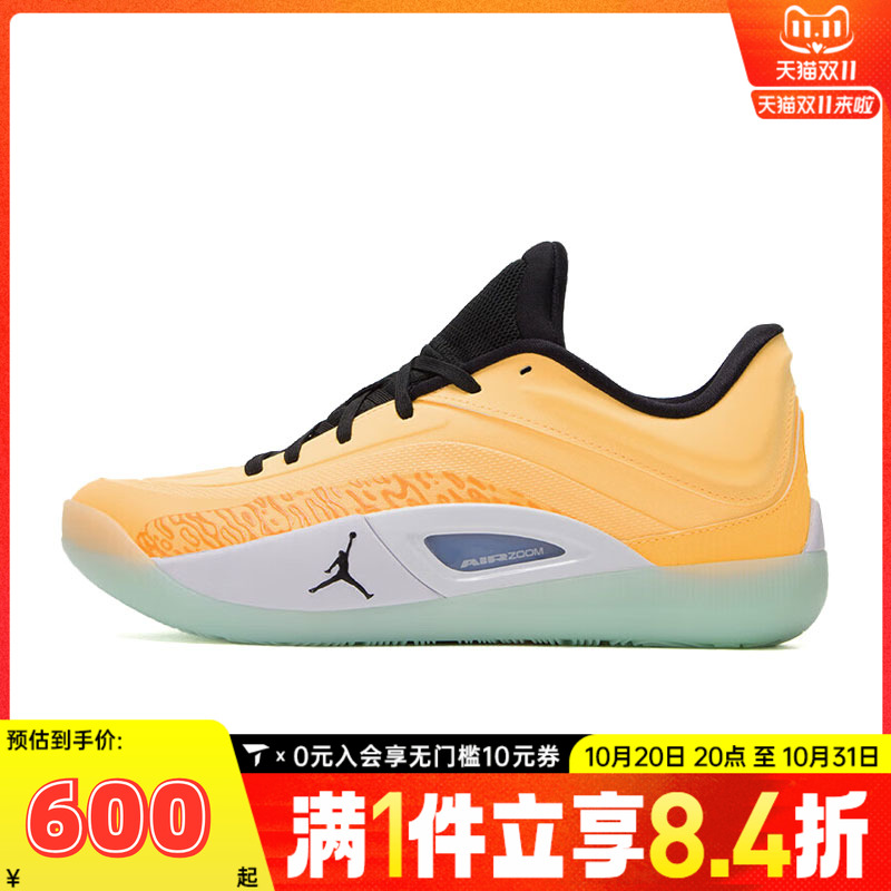 NIKE耐克男鞋JORDAN ZION 4 PF运动训练篮球鞋FD0591-800