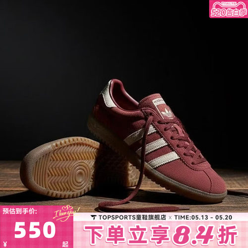 adidas阿迪达斯三叶草中性马年时尚潮流新款BRMD运动休闲鞋IH4182