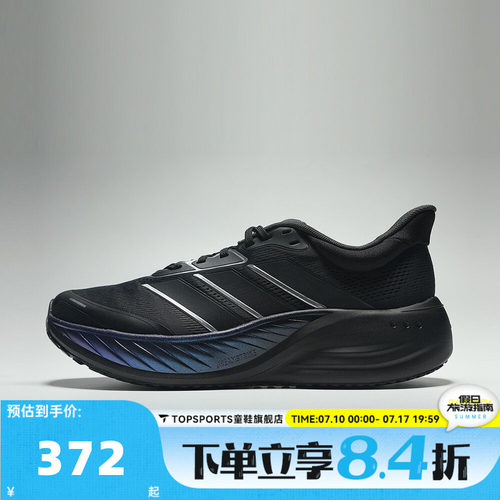adidas阿迪达斯男女CUSHIONNOVA运动训练跑步鞋LC3751