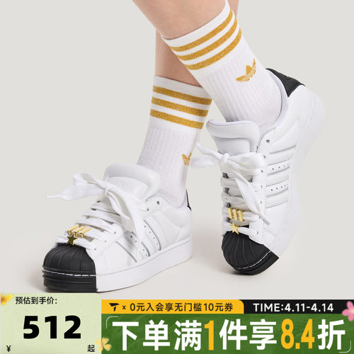 adidas阿迪达斯三叶草中性SUPERSTAR ST W贝壳头运动休闲鞋IH6679