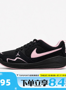NIKE耐克女子WMNS JORDAN CMFT ERA运动训练篮球鞋IX5000-060