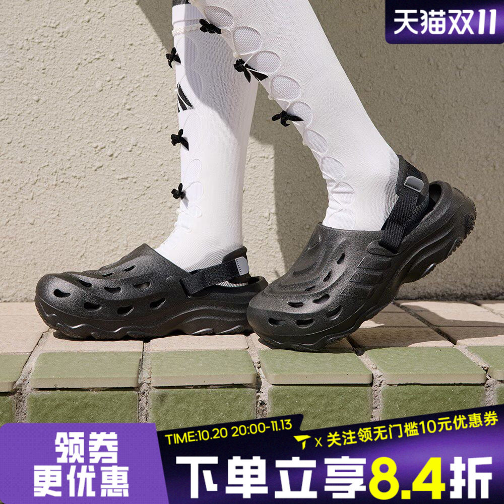 滔搏adidas阿迪达斯中性MAXXCLOG沙滩鞋运动休闲凉鞋洞洞鞋JH9847