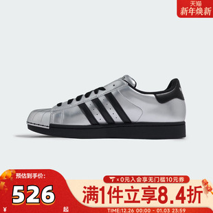 adidas阿迪达斯三叶草男女贝壳头SUPERSTAR KI9988 II运动休闲板鞋