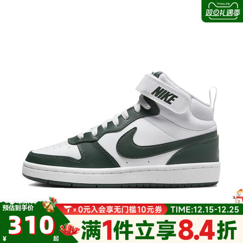 滔搏NIKE耐克大童COURT BOROUGH MID 2运动休闲板鞋CD7782-119