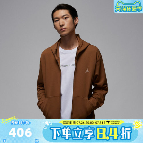 滔搏NIKE耐克男子运动健身夹克外套FV8603-281