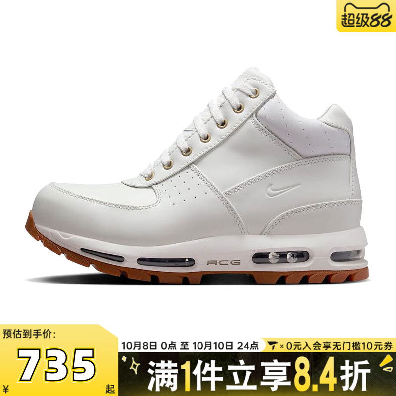 NIKE耐克男子AIR MAX GOADOME运动休闲鞋FZ1314-100