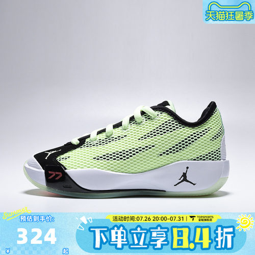 NIKE耐克大童JORDAN LUKA 77(GS)东契奇运动训练篮球鞋IH0573-700