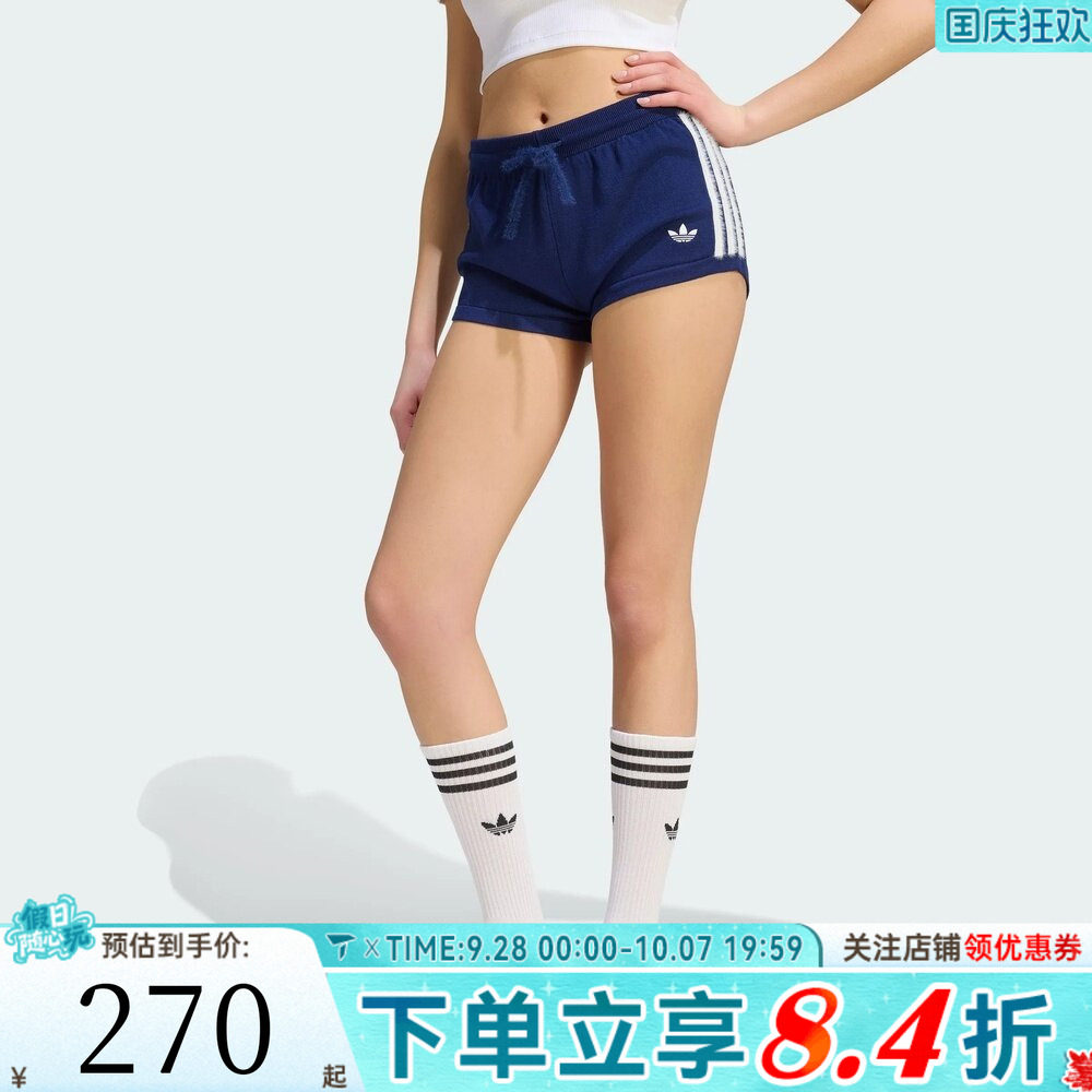 滔搏adidas阿迪达斯三叶草女子KNIT SHORT运动休闲短裤KW2587