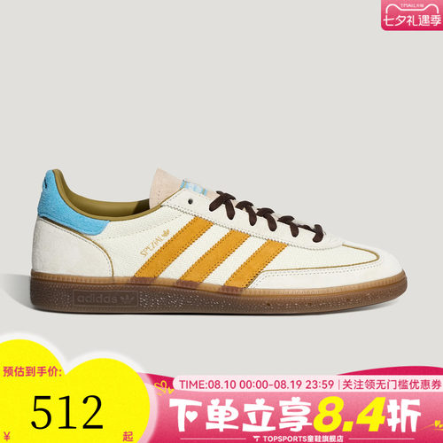 adidas阿迪达斯三叶草HANDBALL SPEZIALORI运动休闲鞋板鞋KH7835