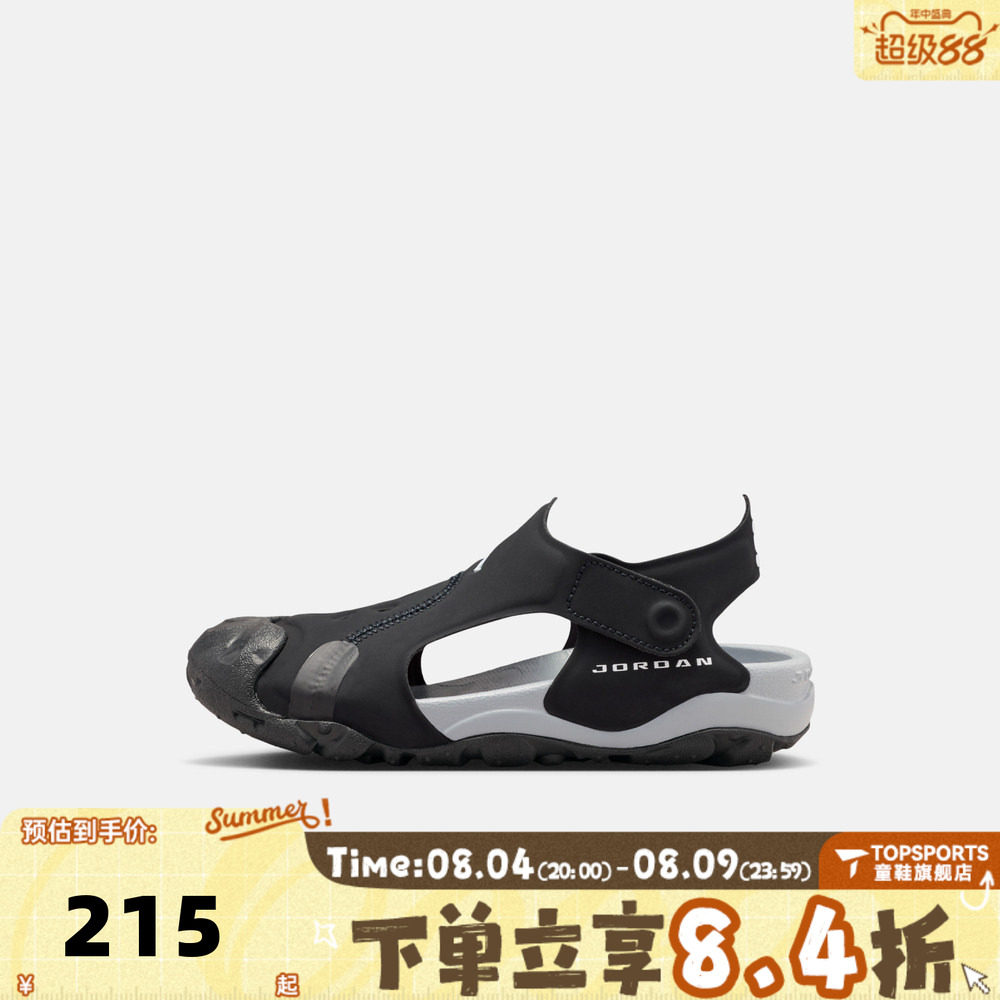 NIKE耐克小童JORDAN OTDR SANDAL(PS)运动休闲包头凉鞋HV8552-001