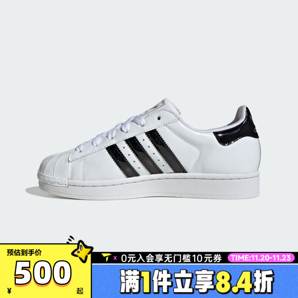 adidas阿迪达斯三叶草男女贝壳头SUPERSTAR II运动休闲鞋JS4010