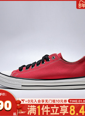 converse匡威中性Chuck Taylor SEASONAL运动休闲鞋A17830C