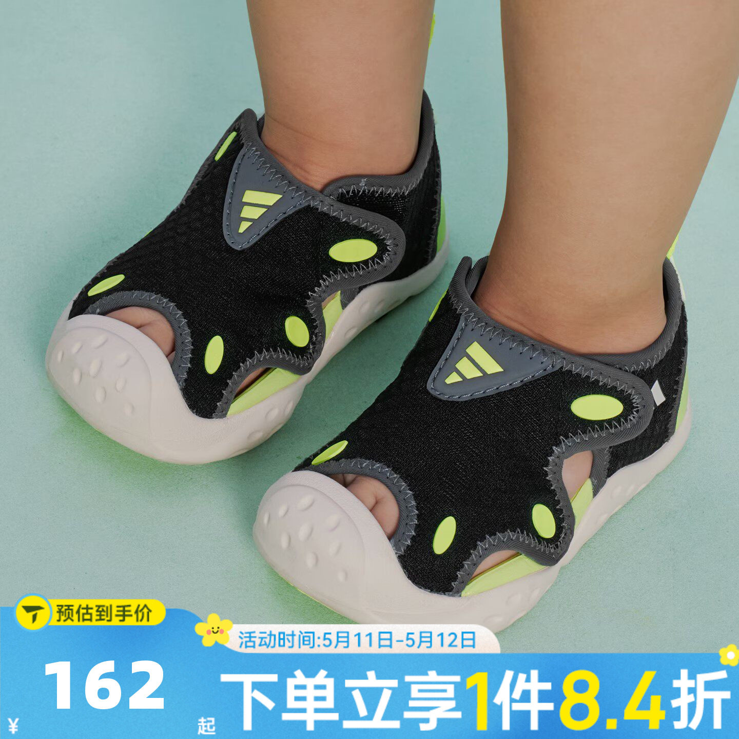 adidas阿迪达斯男婴童STARSTRIDE I运动休闲凉鞋KK4565