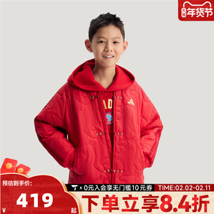 adidas阿迪达斯男大童新中式外套红色新年童装运动休闲棉服KV6914