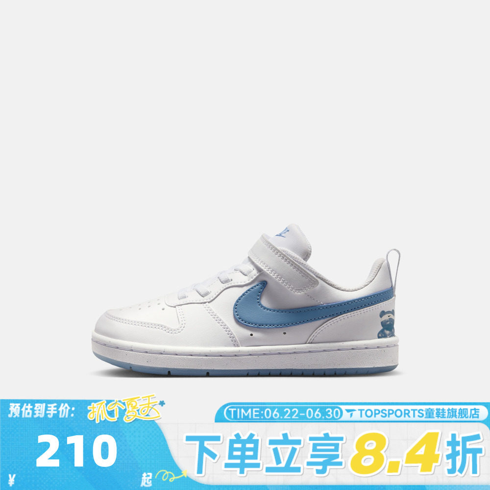 NIKE耐克小童酷菠萝COURT百搭低帮运动魔术贴休闲鞋IR3999-100