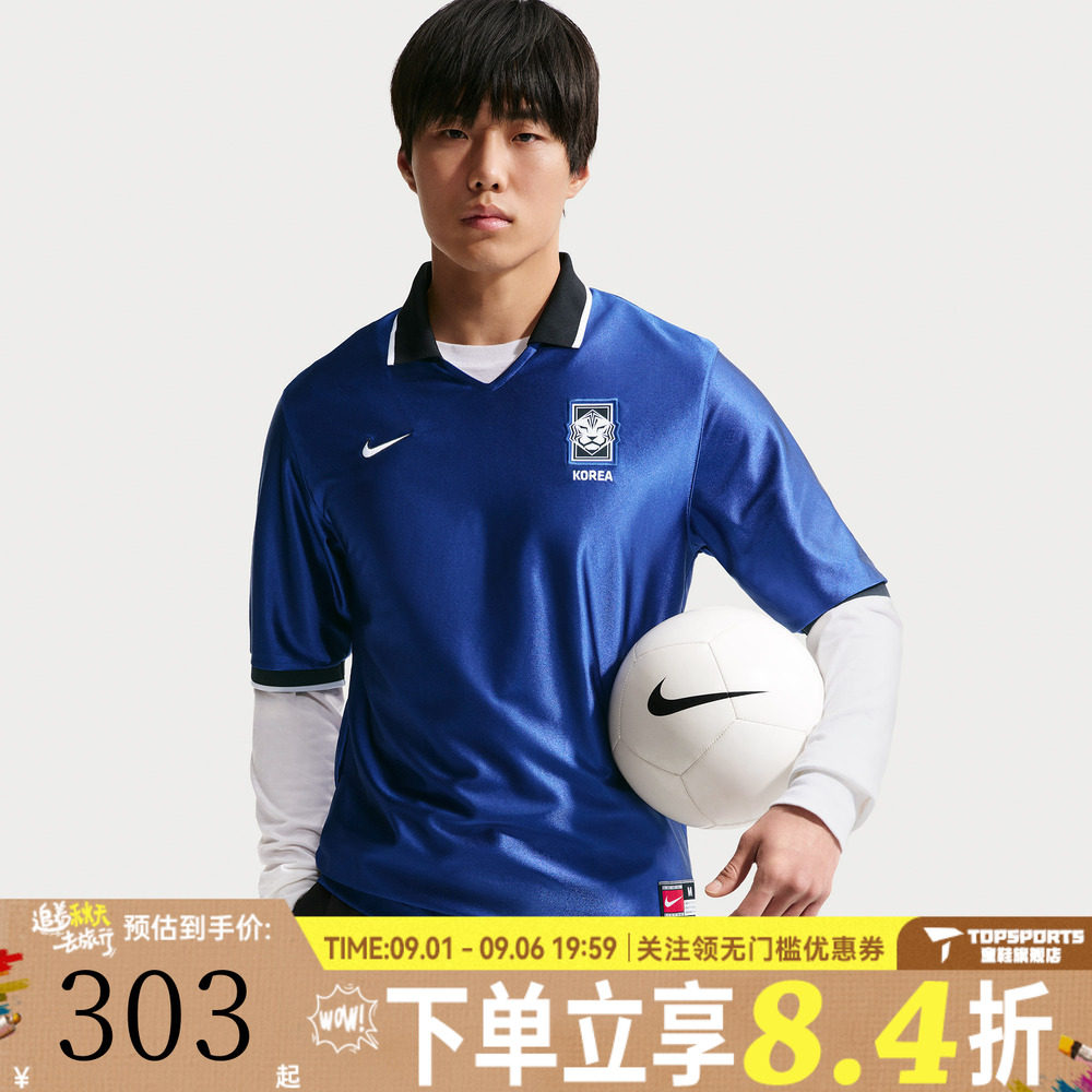 NIKE耐克男子韩国队足球文化运动休闲短袖T恤IH1279-418