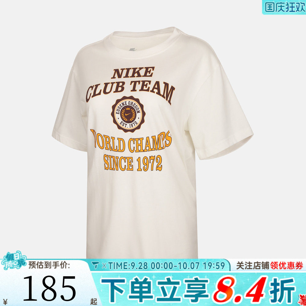 NIKE耐克女子图案印花日常百搭运动休闲圆领短袖T恤IM6421-133