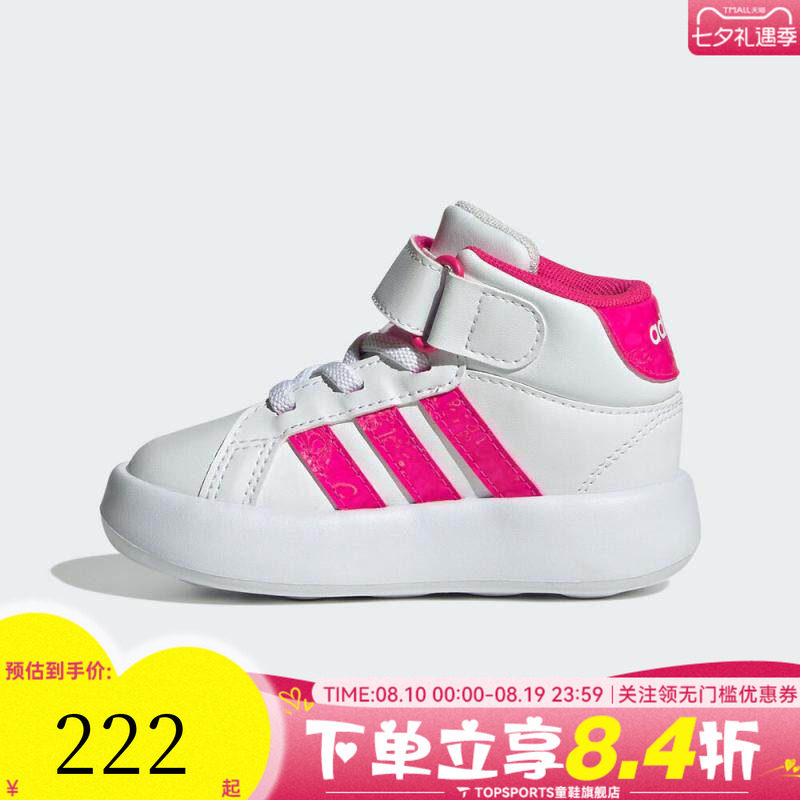 adidas阿迪达斯童鞋幼婴童跑步0~4岁女童宝宝鞋男童休闲鞋JS1682
