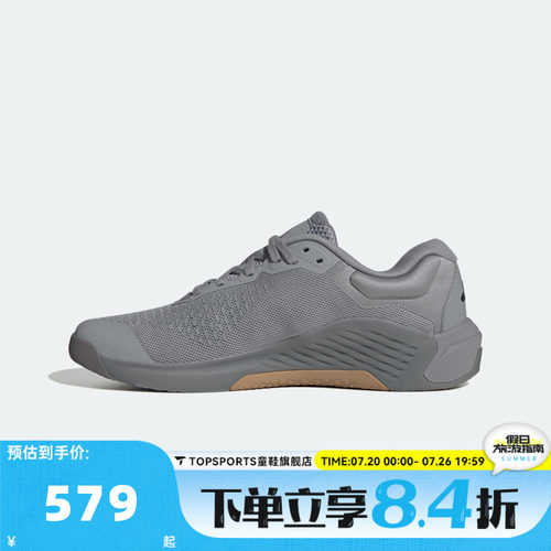 adidas阿迪达斯男子DROPSET 4 TRAINER运动休闲鞋JR4674