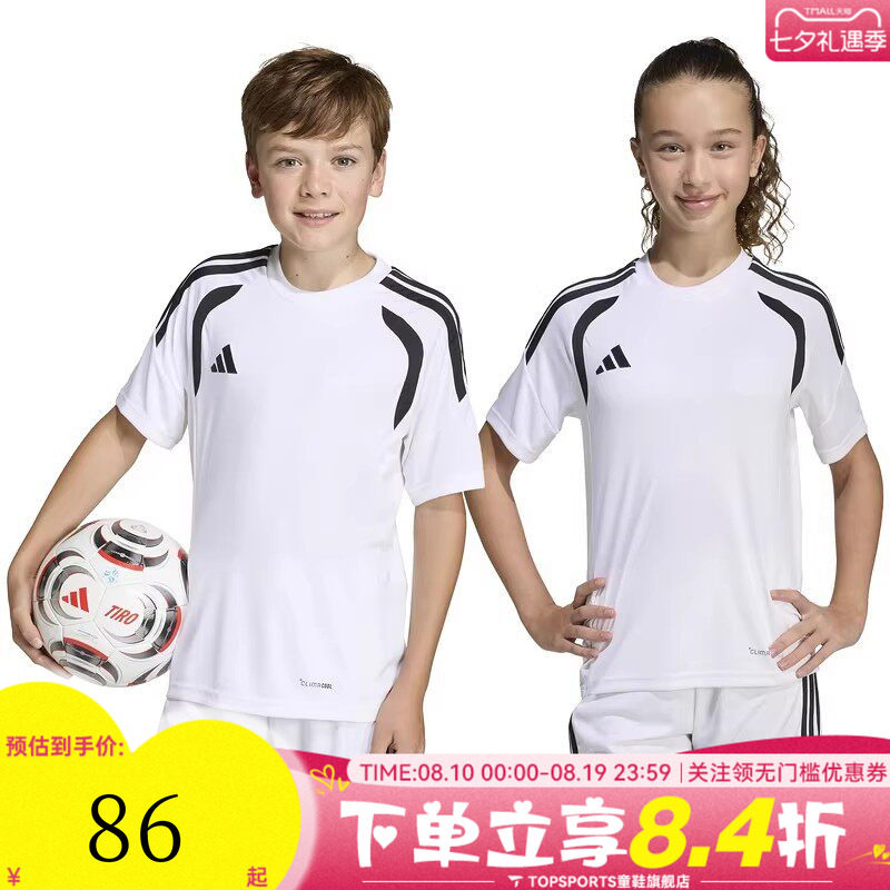 adidas阿迪达斯男大童TIRO26L JSY Y运动休闲短袖T恤KB1312