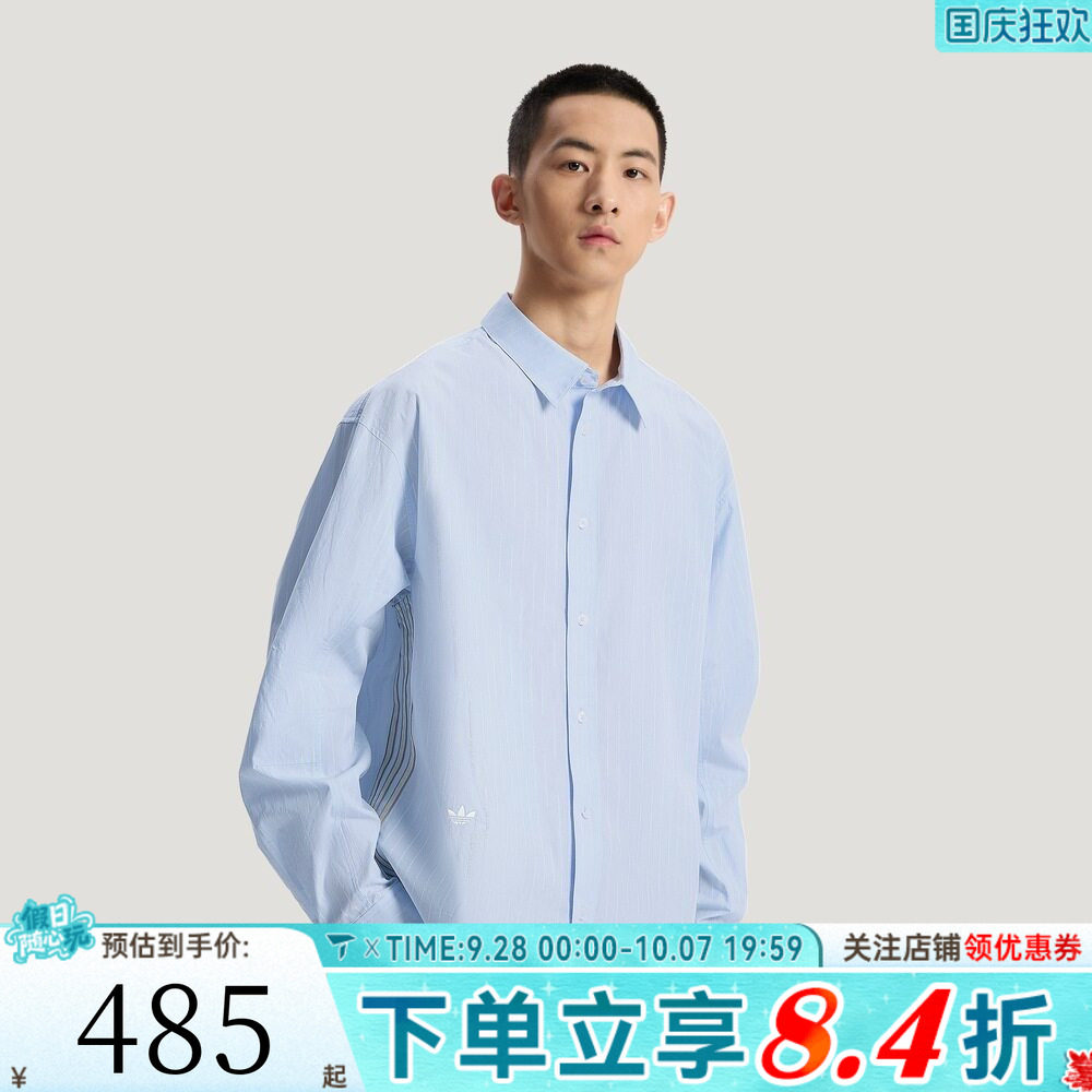 adidas阿迪达斯三叶草男子DLXC U SHIRTLS运动休闲长袖衬衫KS2909