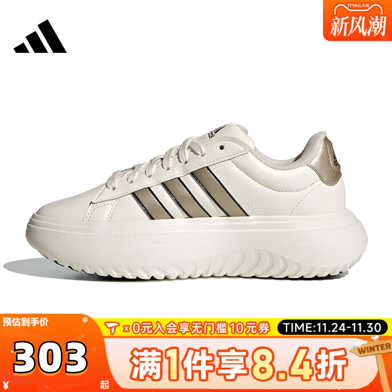 adidas阿迪达斯女子COURT PLATFORMSPW FTW-网球运动休闲鞋JS2944