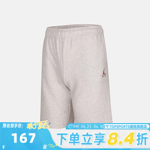 NIKE耐克男大童运动休闲短裤JD2632245GS-001