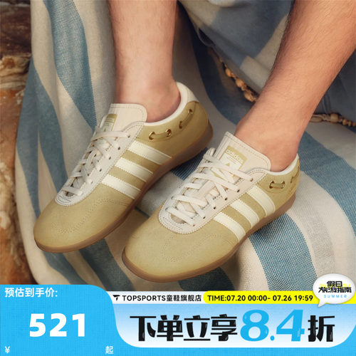 adidas阿迪达斯三叶草中性GAZELLE LO PRO运动休闲鞋KZ9559