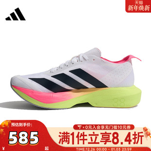 W运动训练跑步鞋 JR6961 DRIVE adidas阿迪达斯女子ADIZERO
