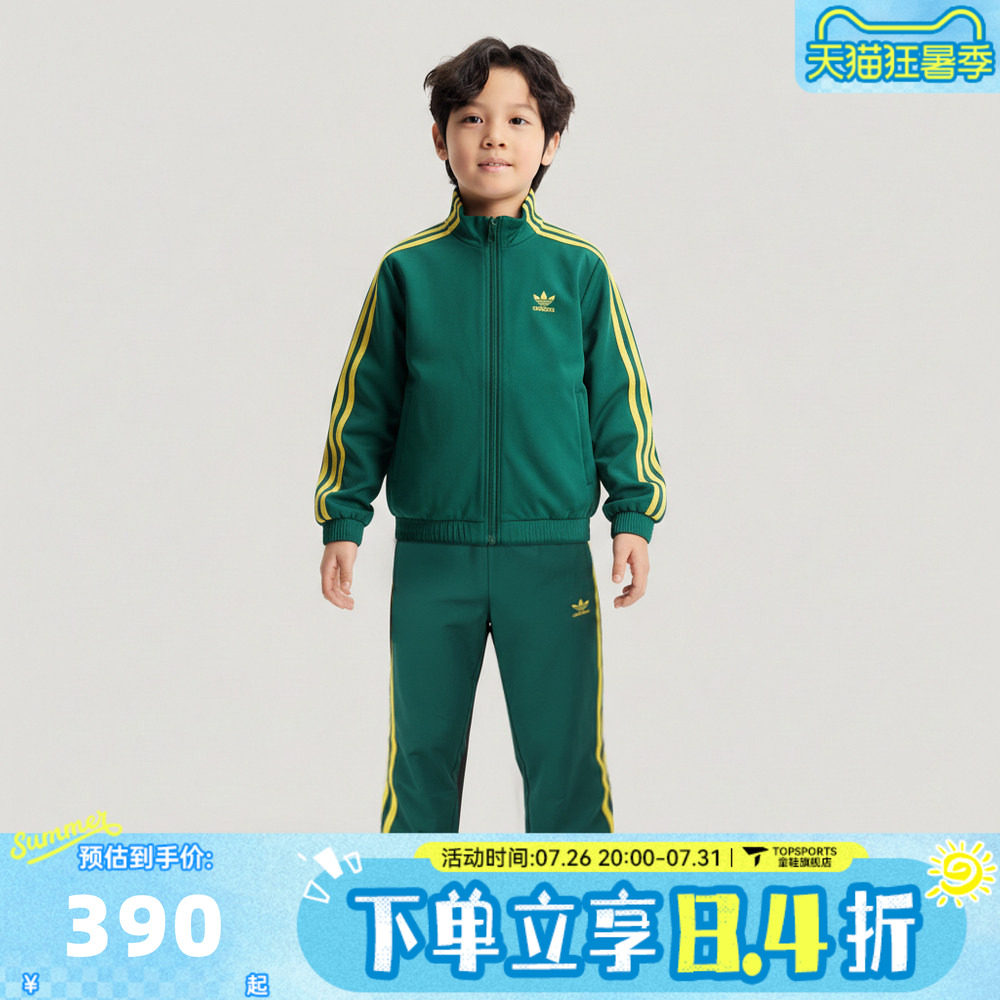 adidas阿迪达斯三叶草男小童三条纹运动休闲外套长裤套装KW1293