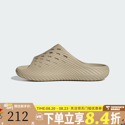 adidas阿迪达斯男女PURECHILLSLIDE运动休闲沙滩一字拖拖鞋KI0061