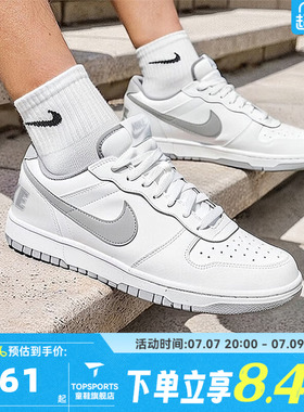 NIKE耐克男子BIG低帮时尚百搭运动鞋休闲鞋板鞋355152-106