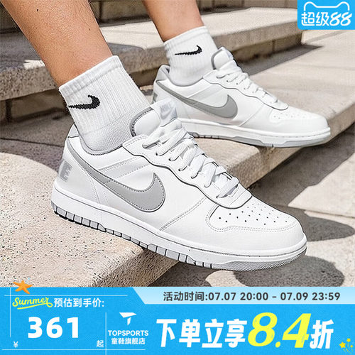 NIKE耐克男子BIG低帮时尚百搭运动鞋休闲鞋板鞋355152-106
