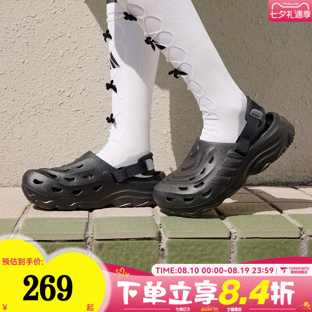 滔搏adidas阿迪达斯中性MAXXCLOG沙滩鞋运动休闲凉鞋洞洞鞋JH9847