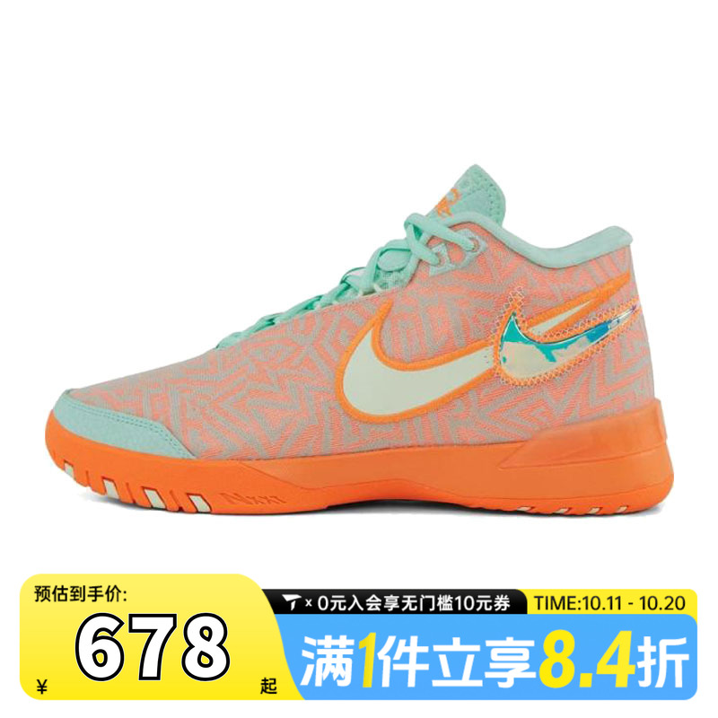 NIKE耐克男子LBJ NXXT GENISUS EP运动训练篮球鞋HF0711-301