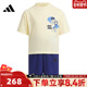 SET短袖 adidas阿迪达斯男小童LB TEE 运动套服JM7986