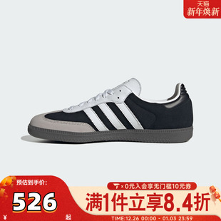 板鞋 adidas阿迪达斯三叶草男女鞋 德训鞋 OG复古T头鞋 KJ7595 SAMBA