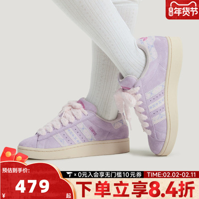 adidas阿迪达斯三叶草中性CAMPUS 00s W运动休闲鞋面包鞋KJ4302