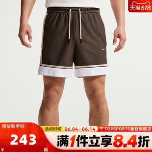 滔搏NIKE耐克男子运动休闲短裤IF1590-237