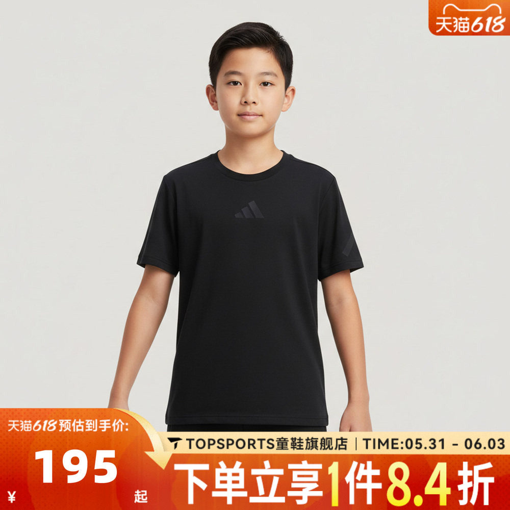 adidas阿迪达斯男大童J Z.N.E. CL TEE运动休闲短袖T恤KD1157