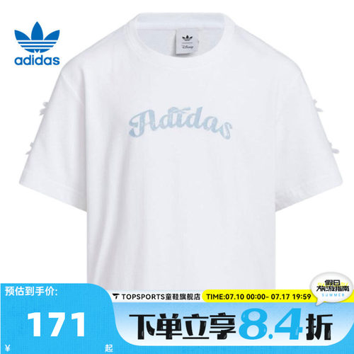 adidas阿迪达斯三叶草男大童JG 101 TEE运动休闲短袖T恤KG6625