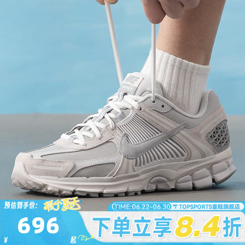 NIKE耐克男子NIKE ZOOM VOMERO 5 SE复古运动休闲鞋IH8039-001